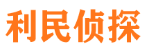 防城港市私家侦探公司